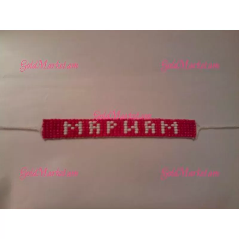 Անվանական թևնոց