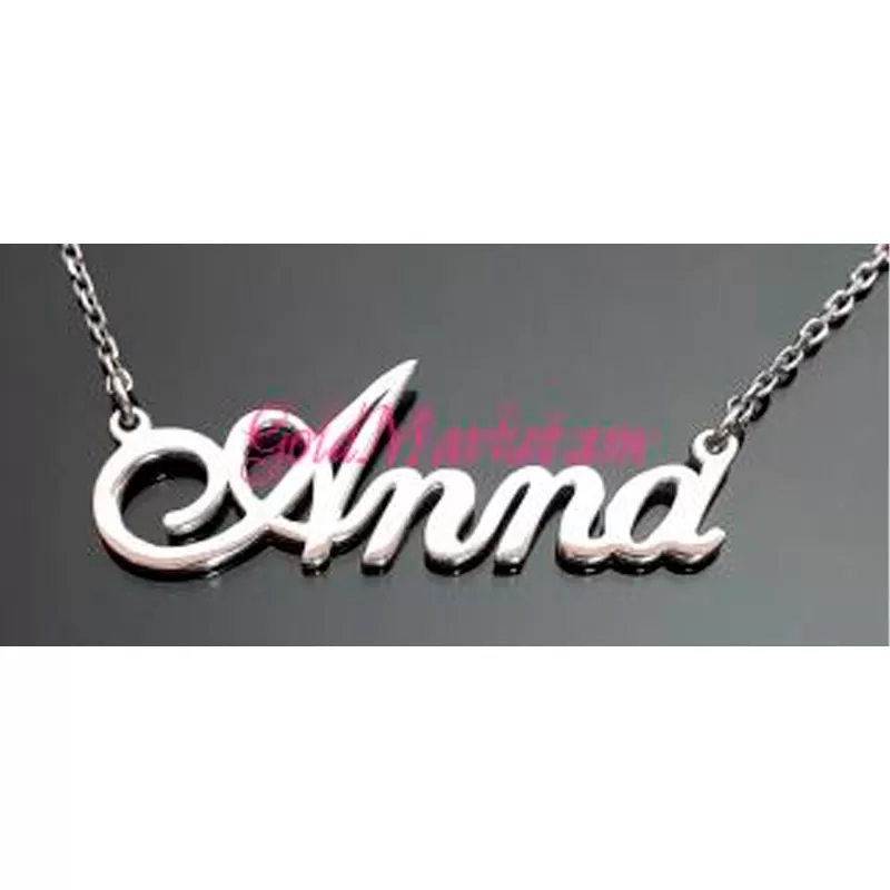 Անվանական վզնոց